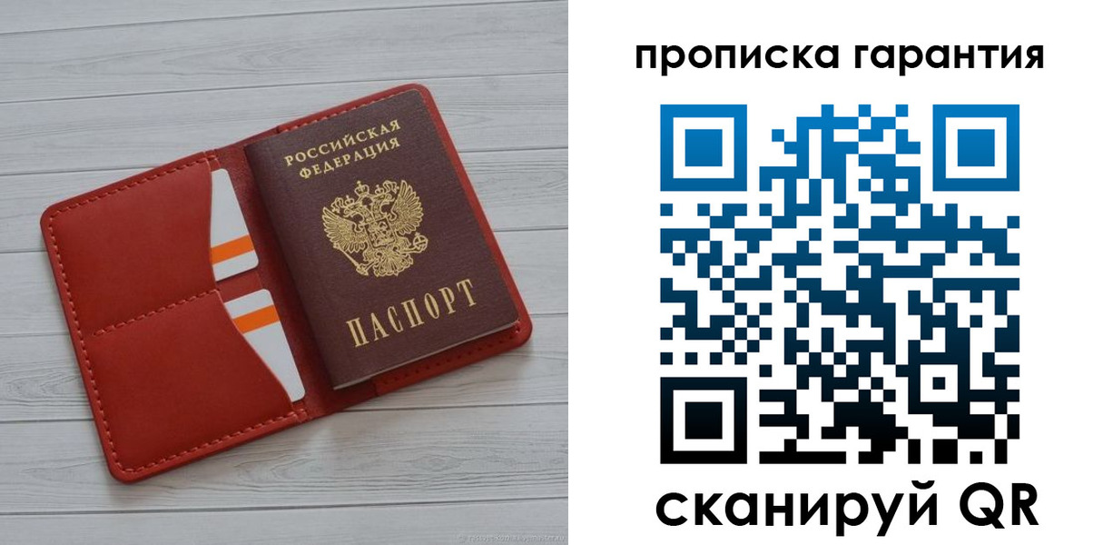 прописка иностранных граждан в Нерчинске