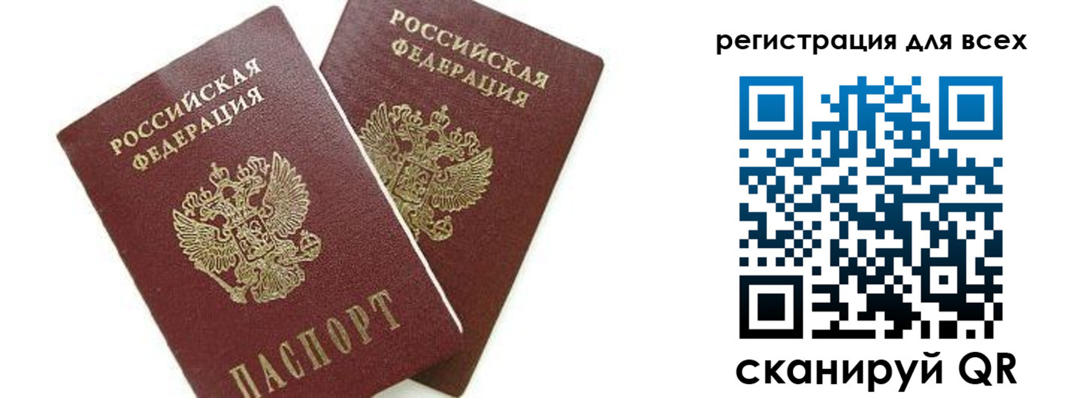 форма 3 в Нерчинске