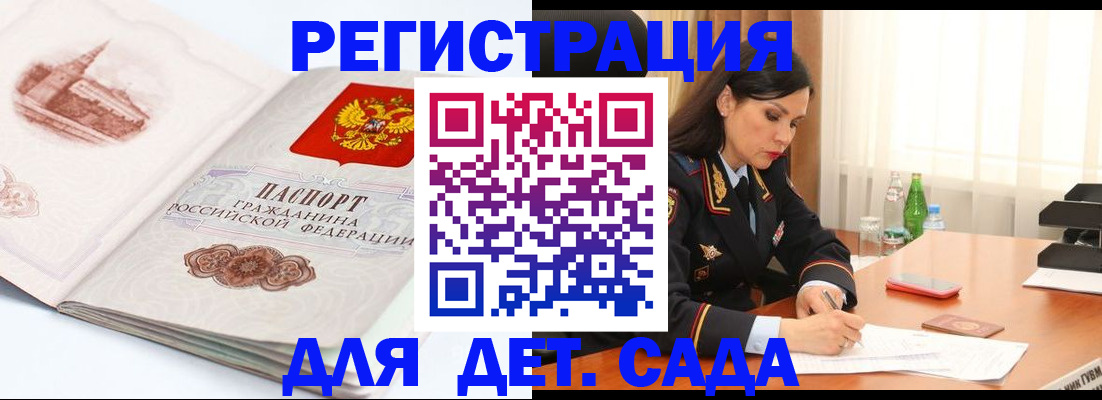 форма 3 в Нерчинске